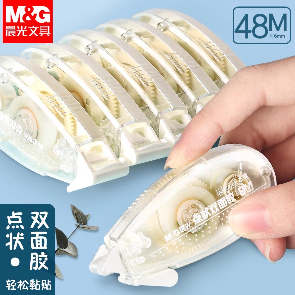 Glue Stick Pack - M&G Double-Sided Adhesive Dot Glue Tape