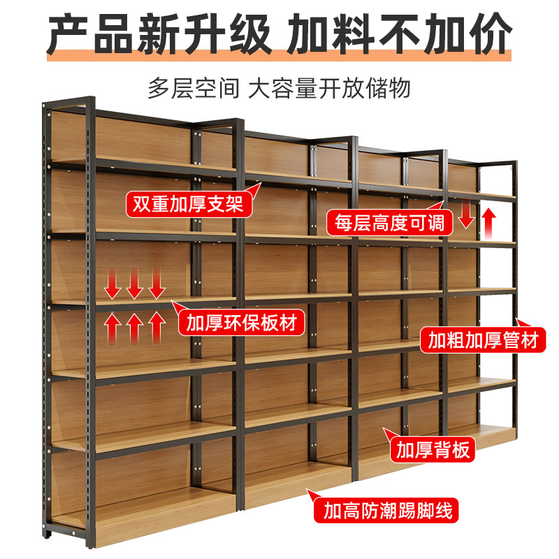 Shelf Supermarket Product Samp - Stationery Warehouse recension och pris