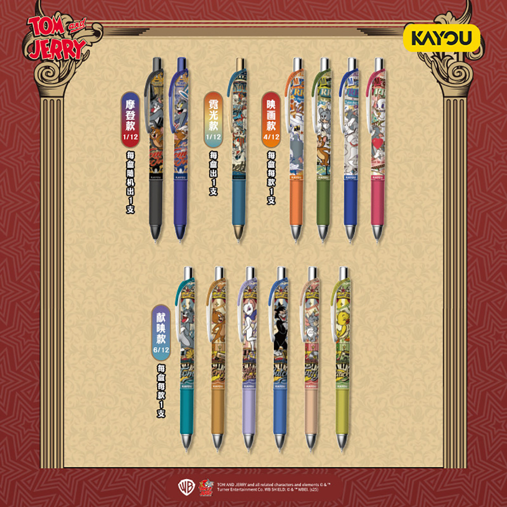 Kayou Genuine Tom and Jerry St - Office Stationery And Supply recension och pris